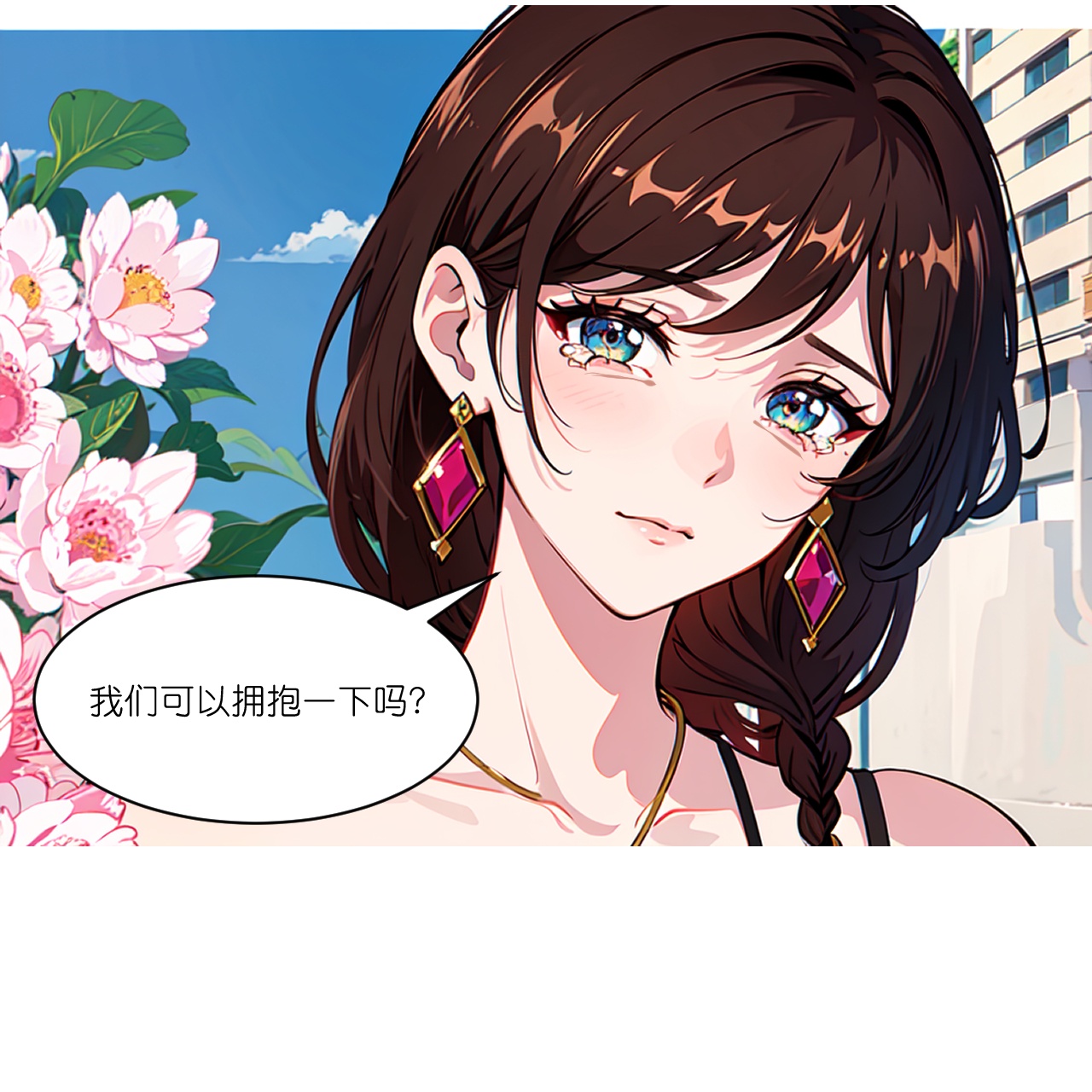 第271话 满是回忆-第283话