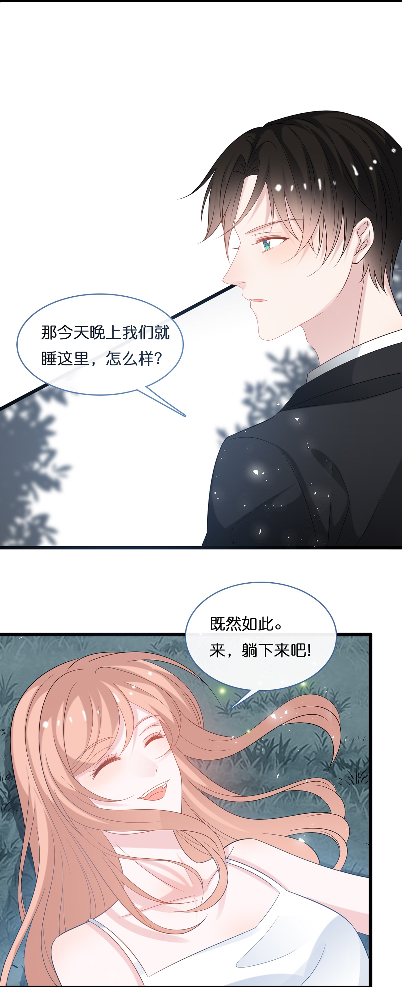 第271话 满是回忆-第283话