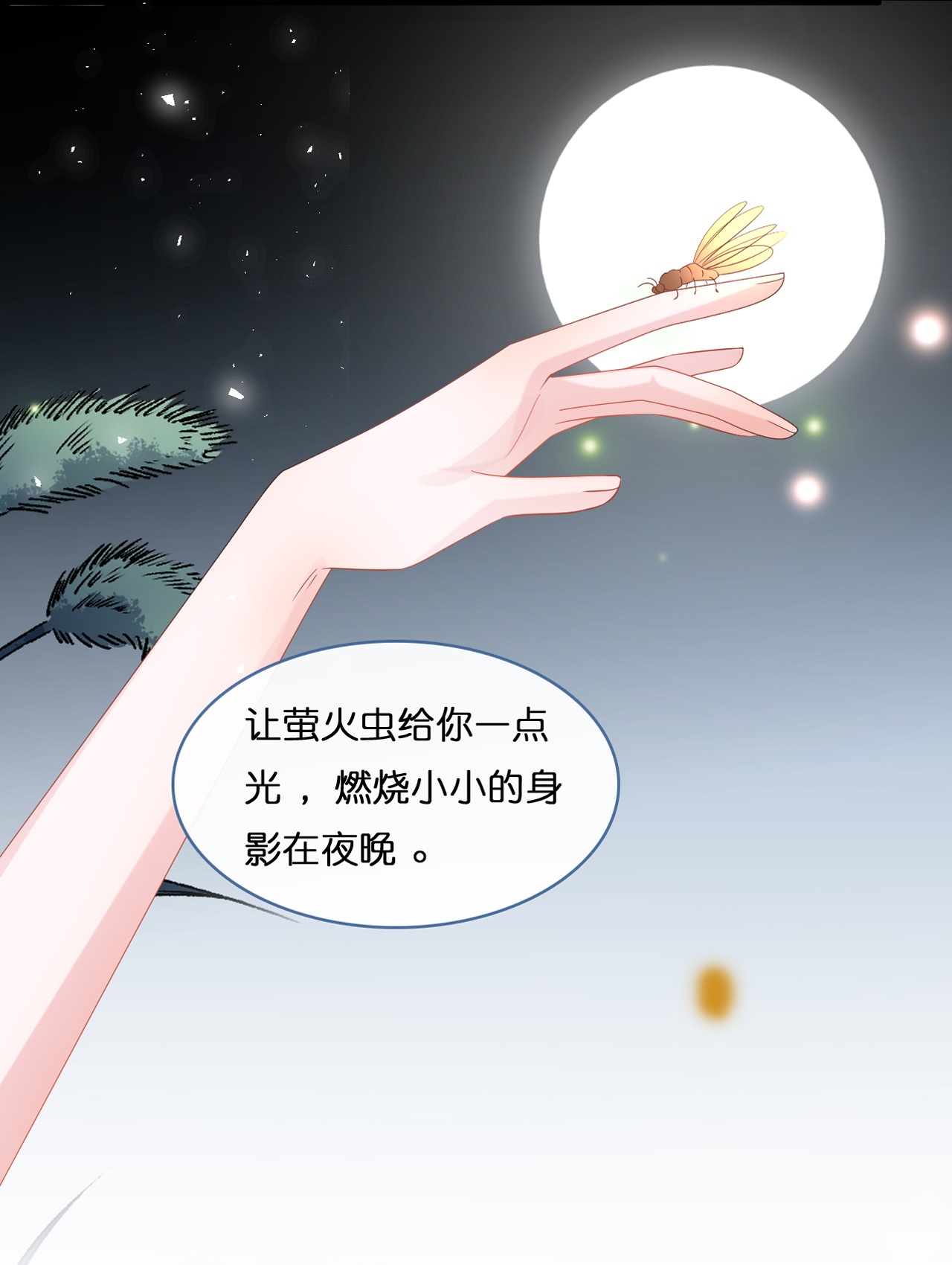 第271话 满是回忆-第283话