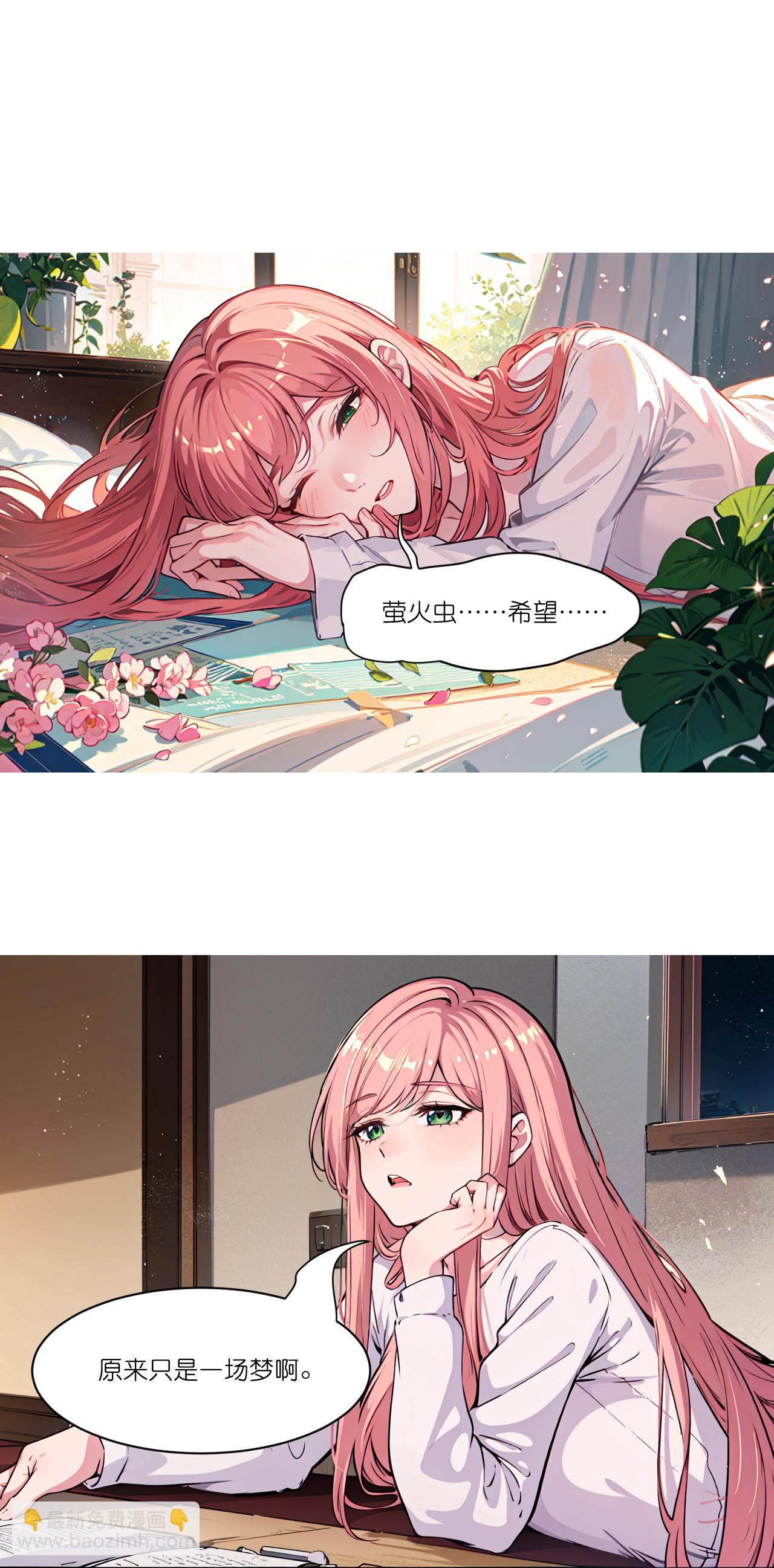 第271话 满是回忆-第283话