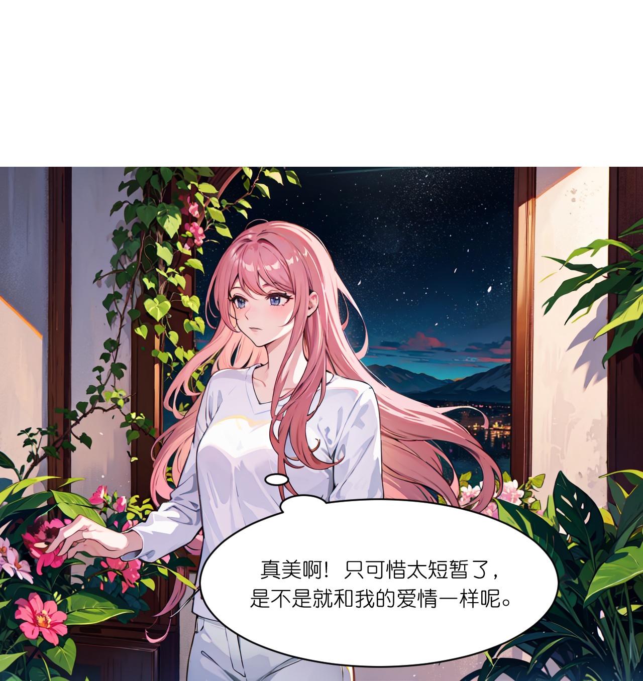 第271话 满是回忆-第283话