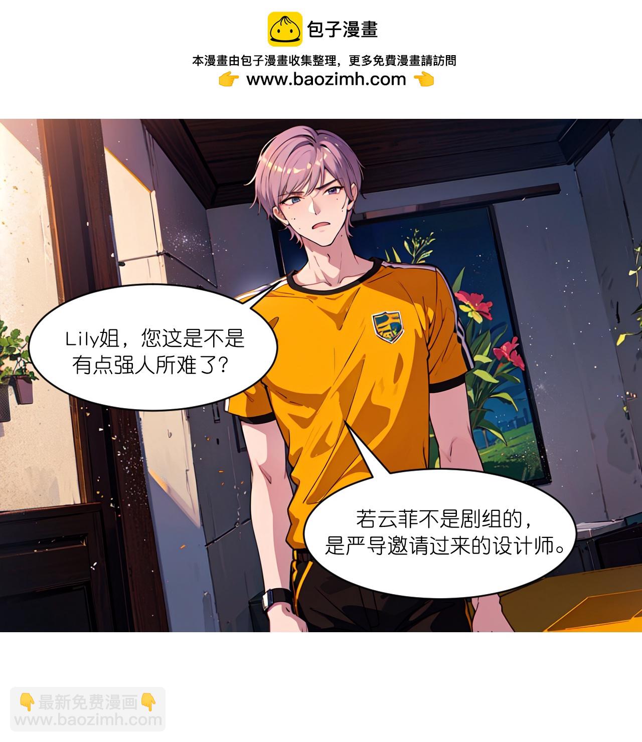 第273话-第285话