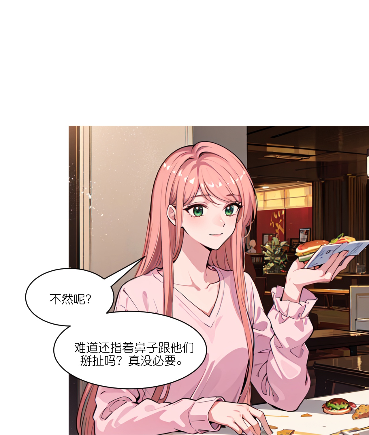 第273话-第285话