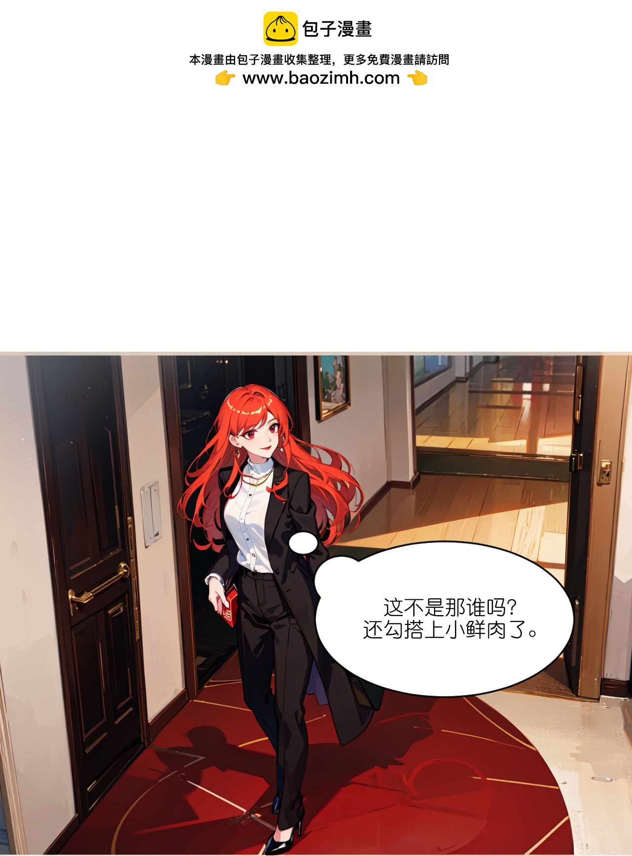 第273话-第285话