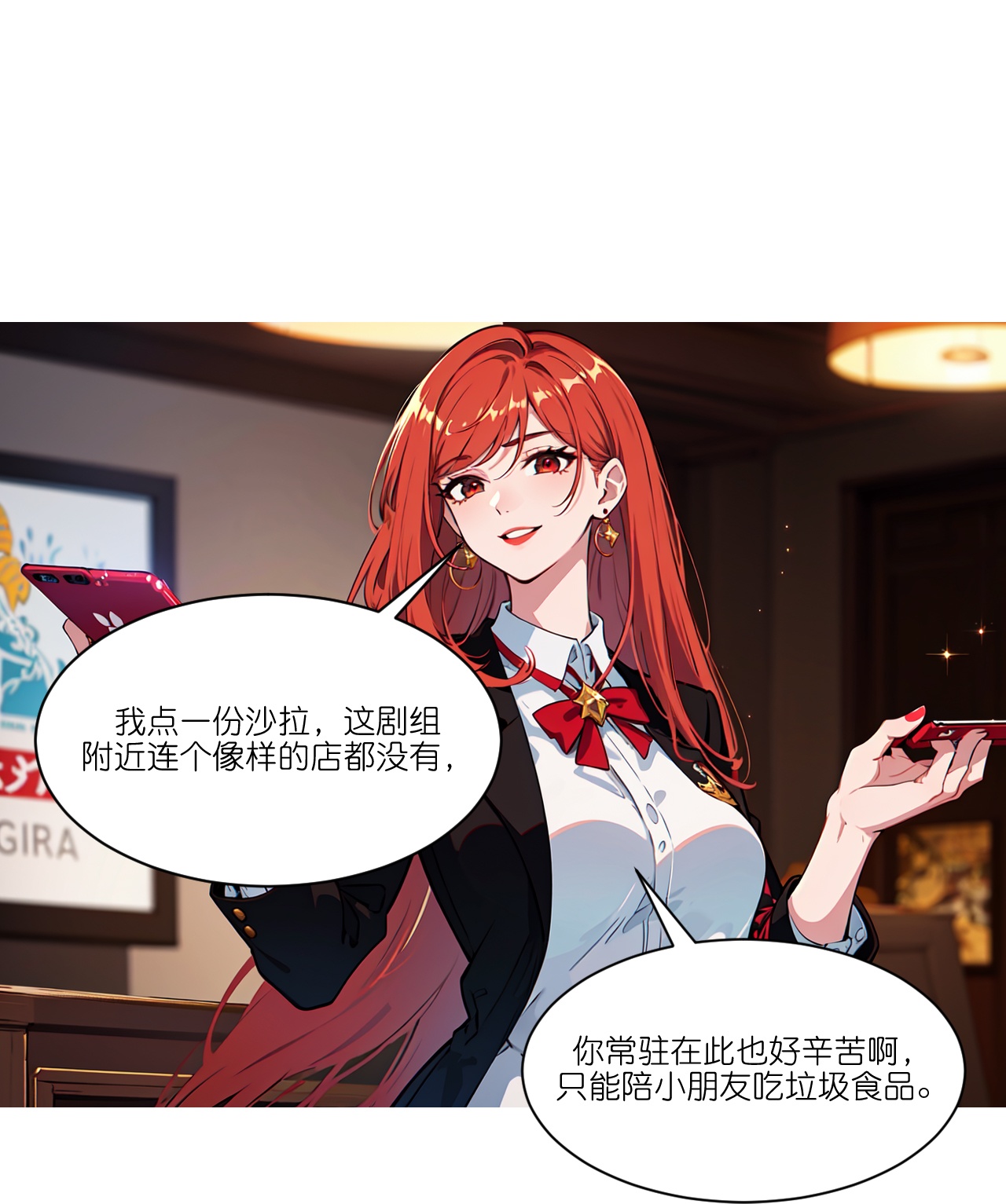 第273话-第285话