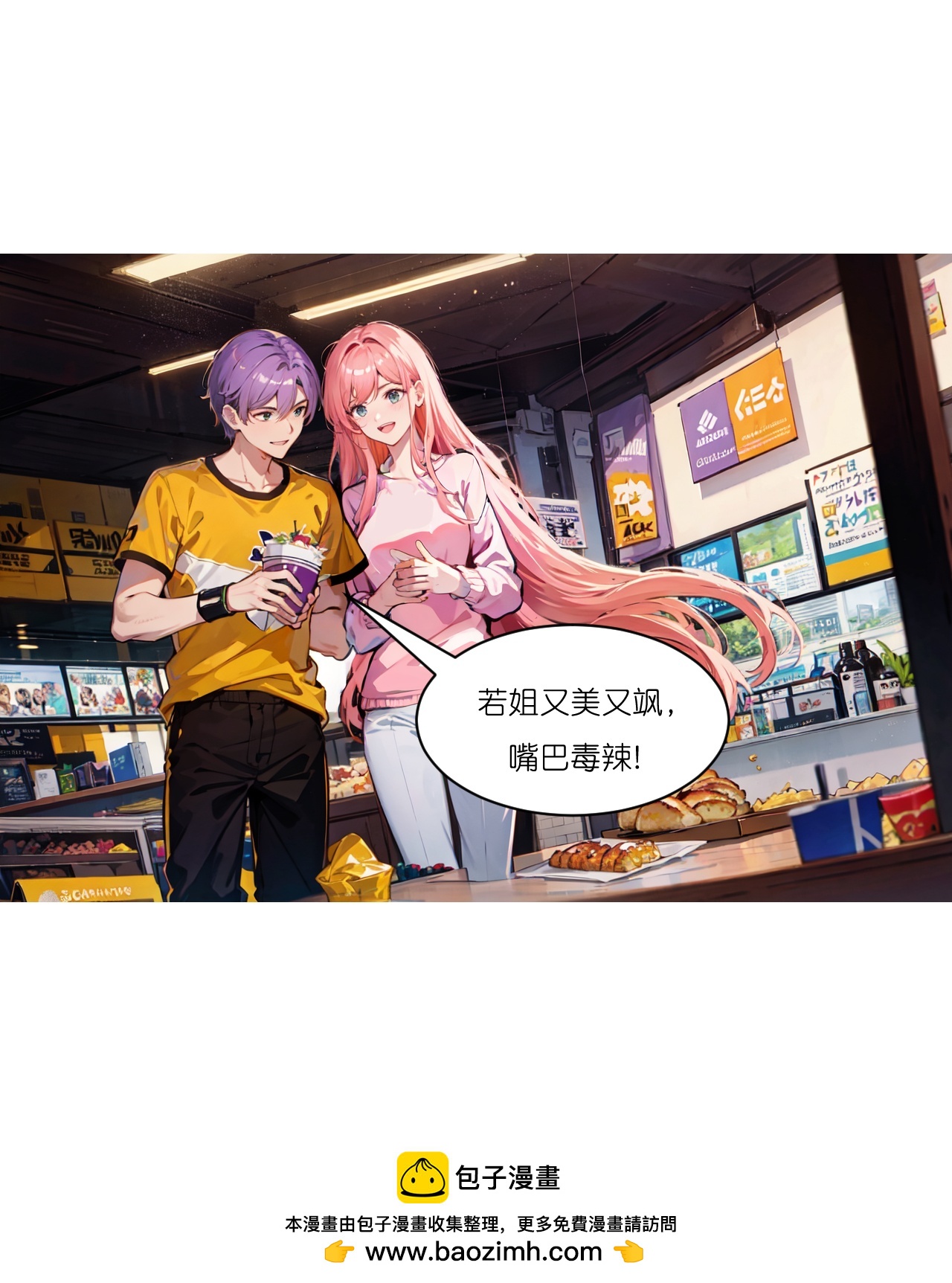 第273话-第285话