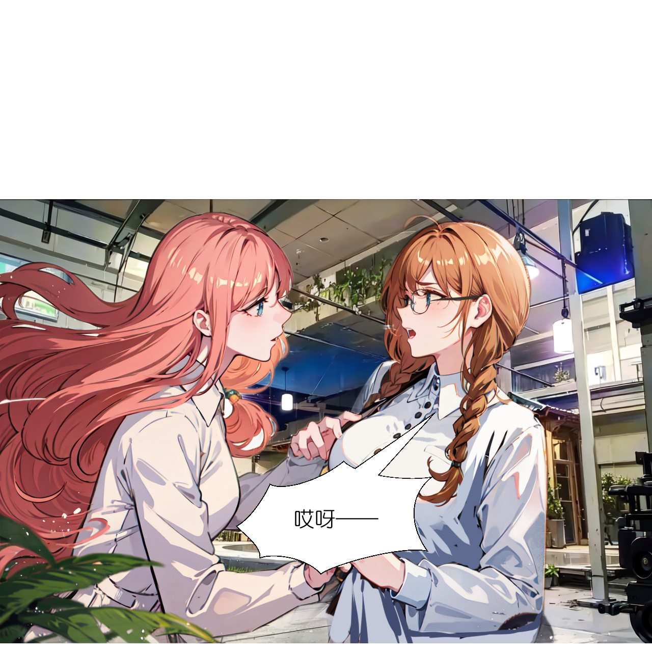 第273话-第285话