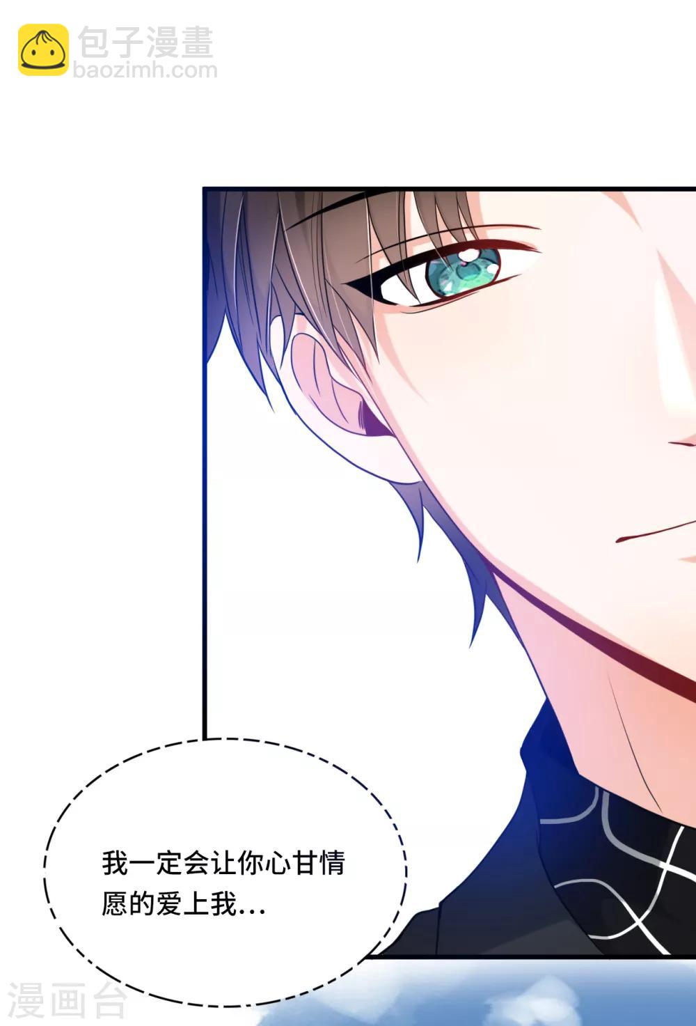 第29话 虚惊一场-第31话
