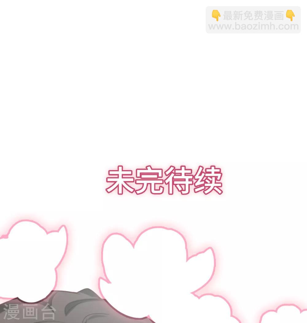 第29话 虚惊一场-第31话