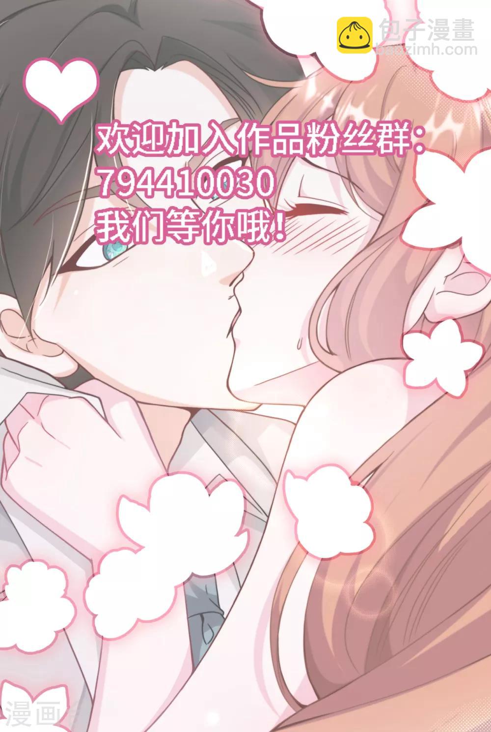 第29话 虚惊一场-第31话