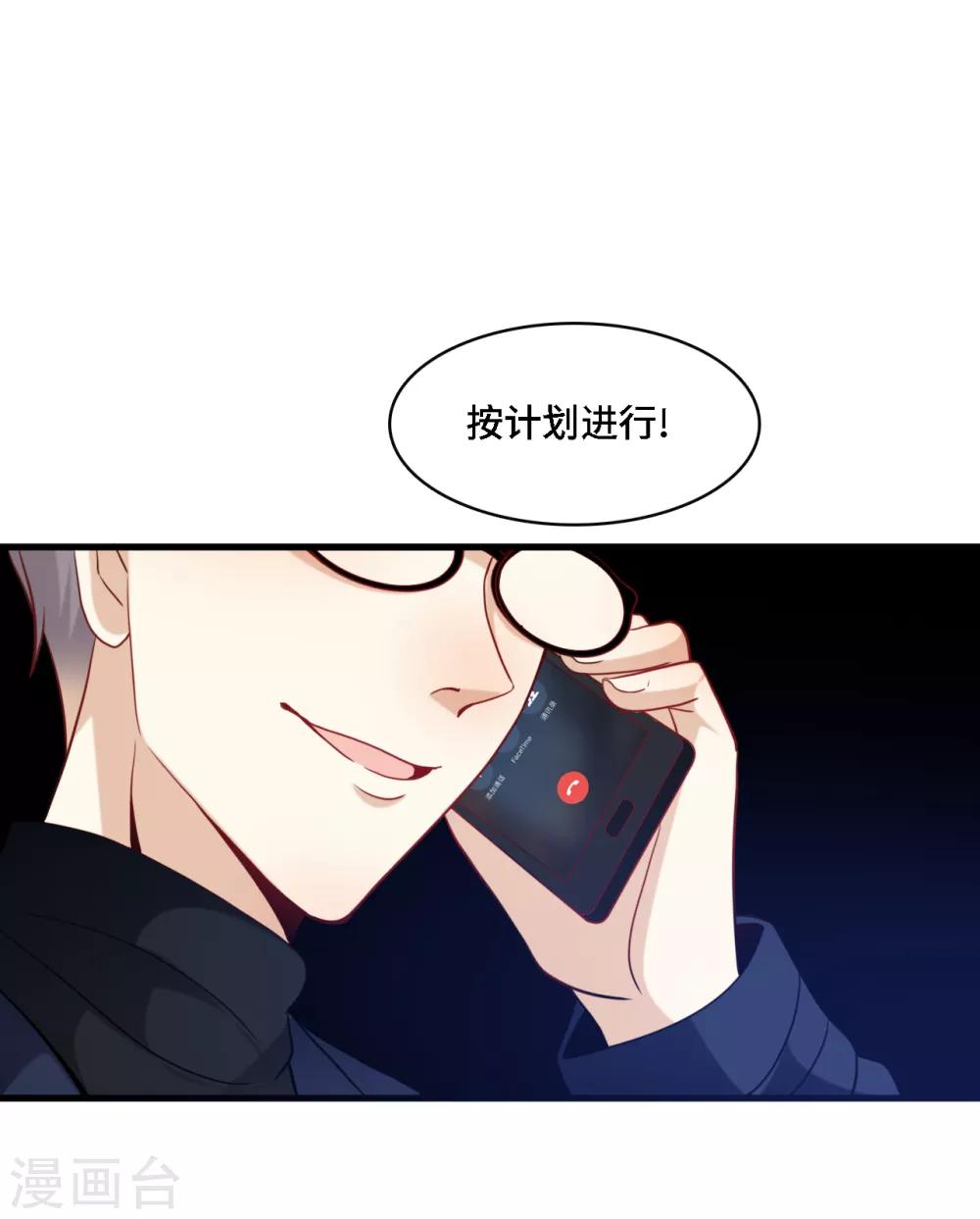 第31话 zoe不见了-第33话