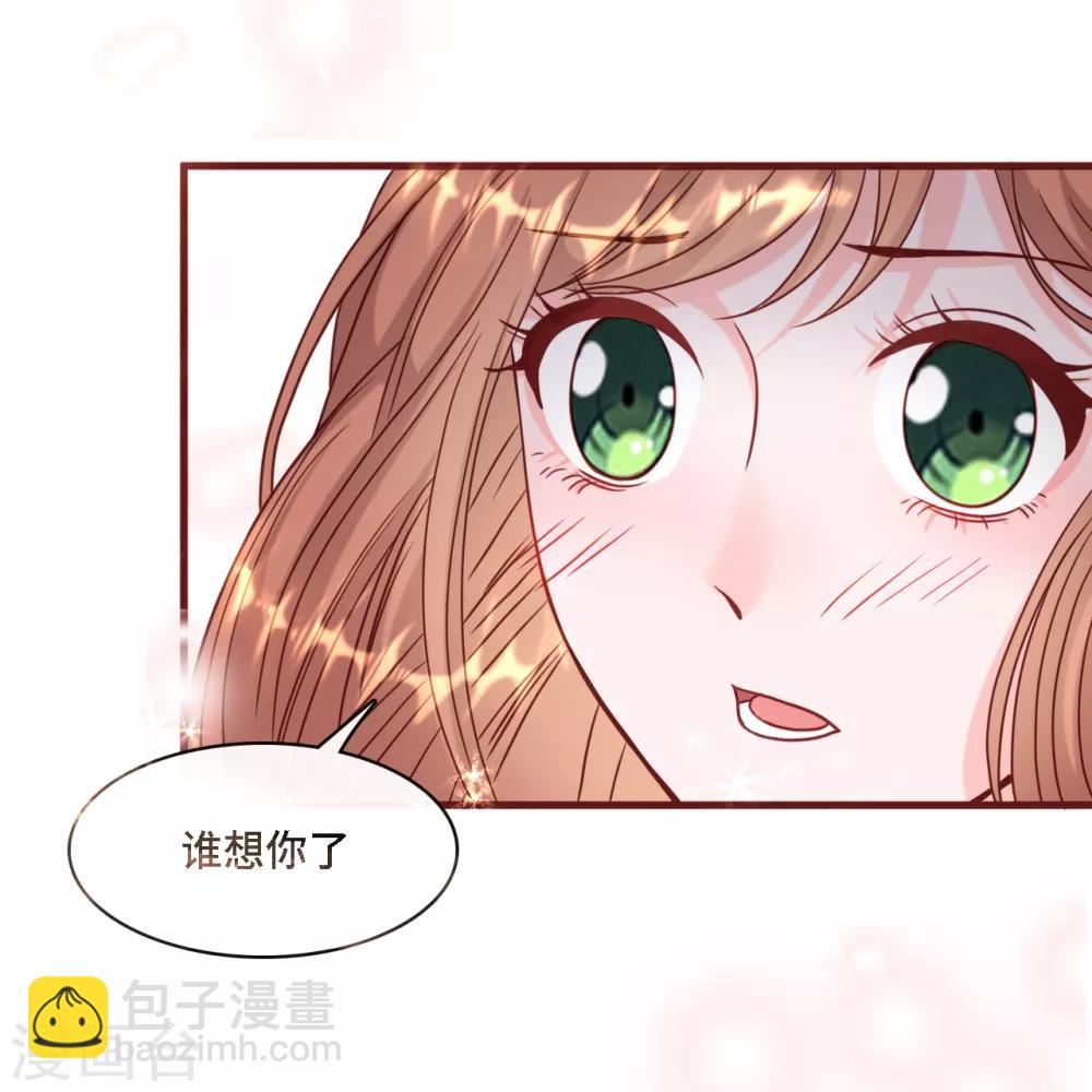 第31话 zoe不见了-第33话