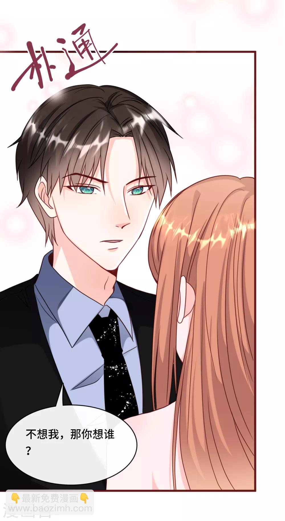第31话 zoe不见了-第33话