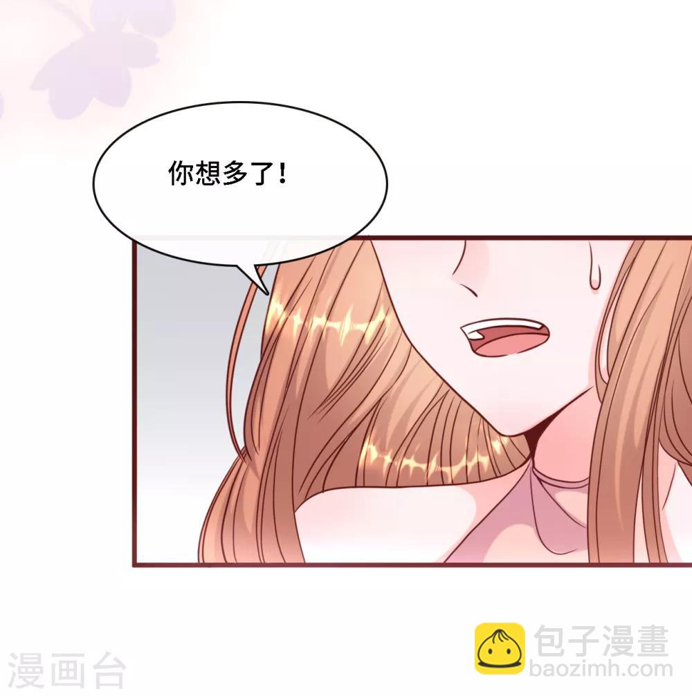 第31话 zoe不见了-第33话