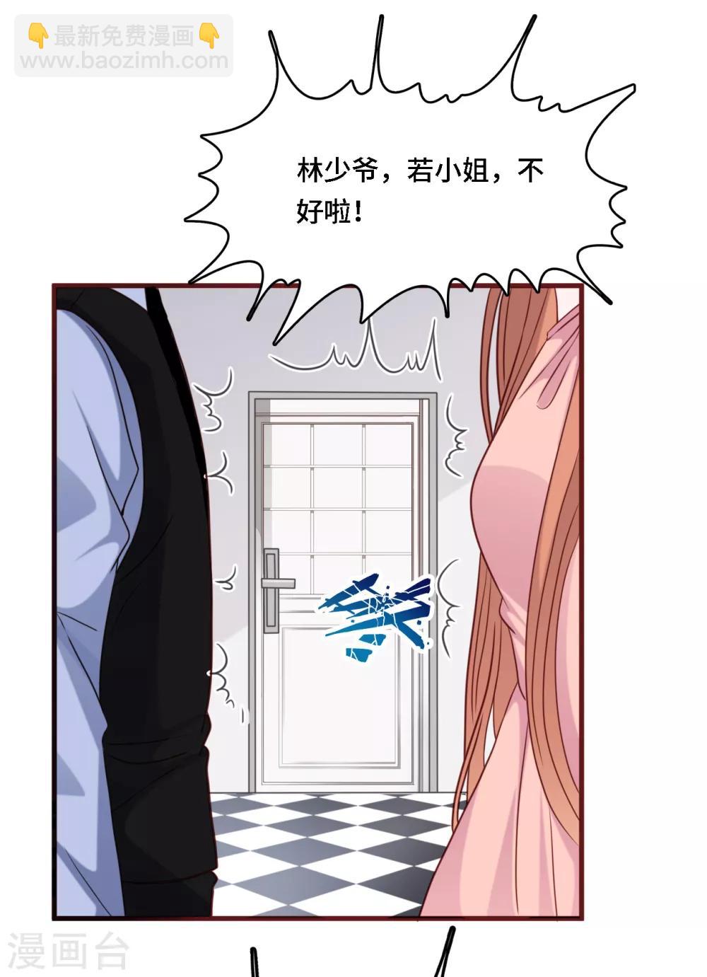 第31话 zoe不见了-第33话