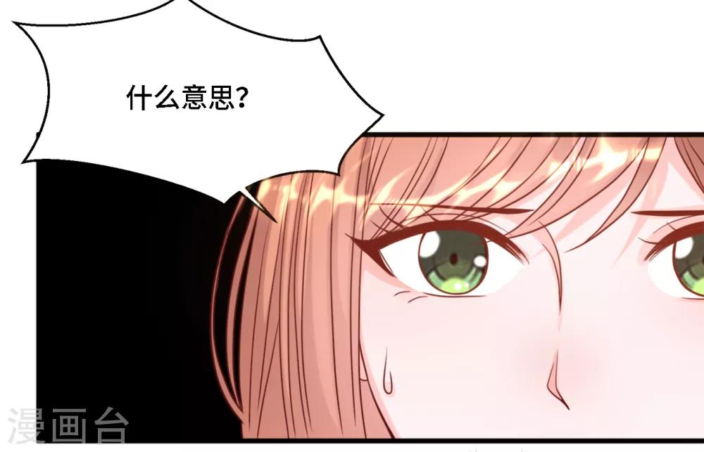 第31话 zoe不见了-第33话