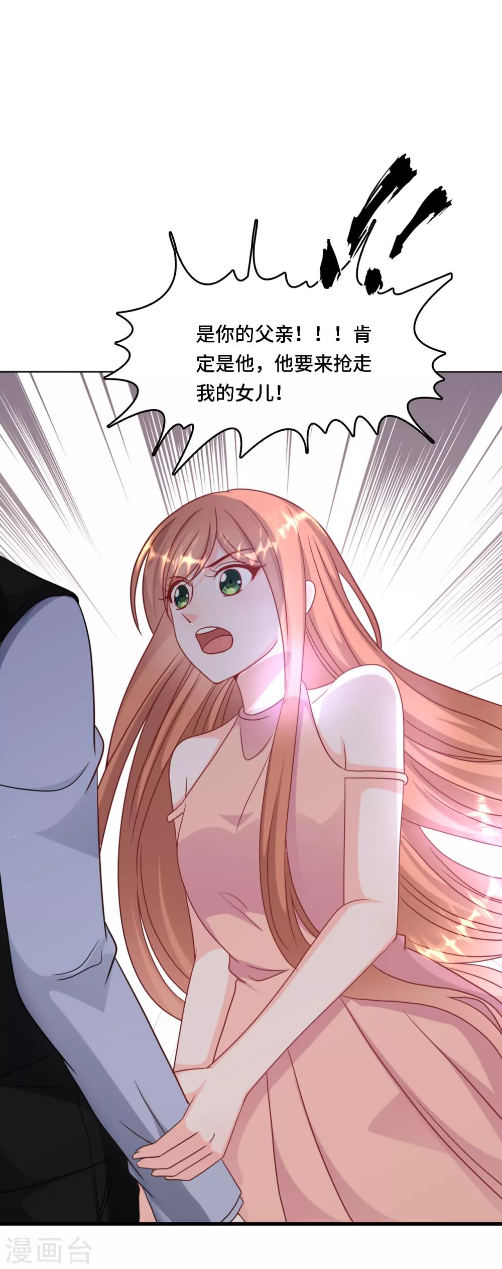 第31话 zoe不见了-第33话