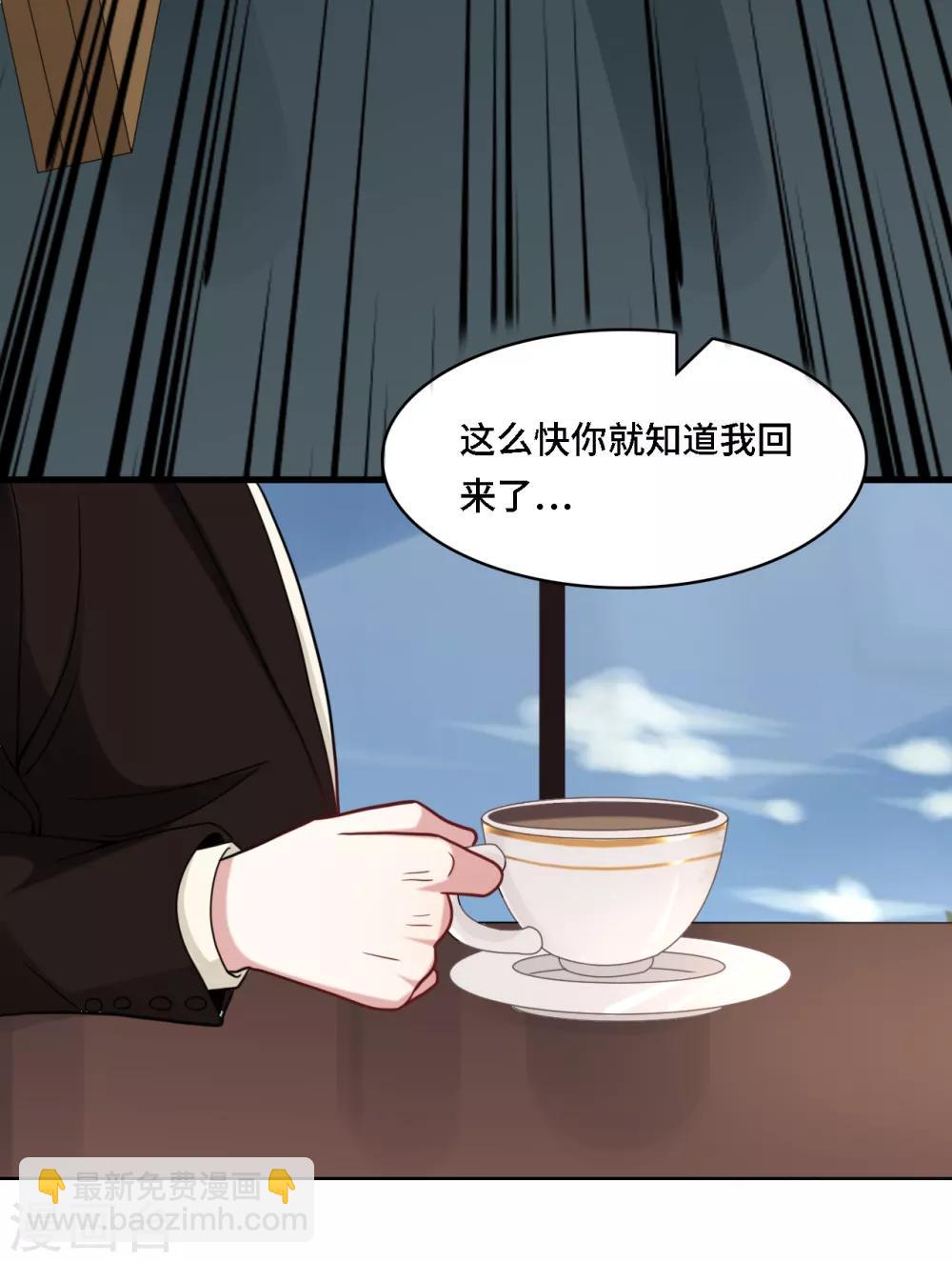 第31话 zoe不见了-第33话