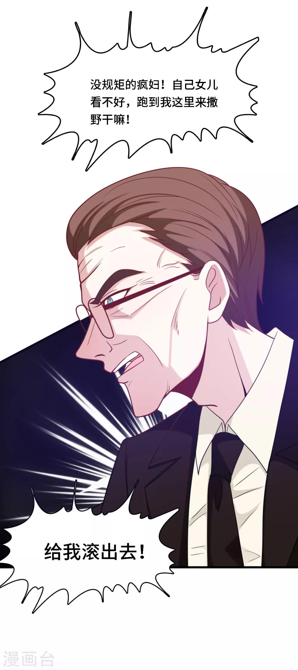 第31话 zoe不见了-第33话