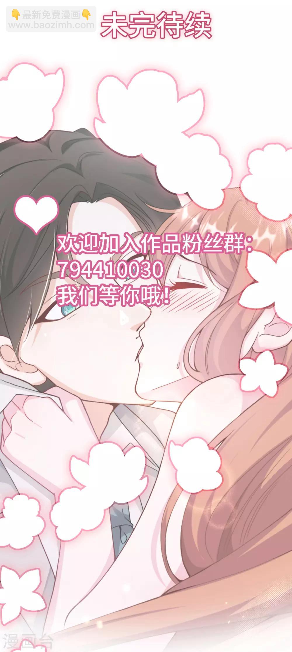 第31话 zoe不见了-第33话