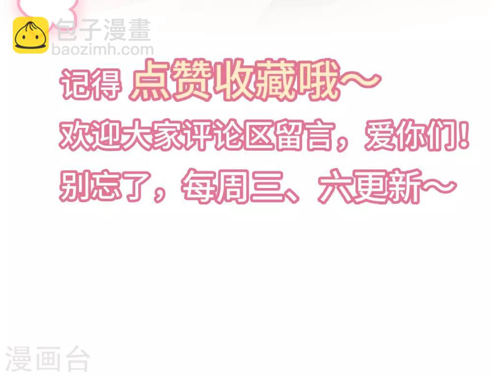 第31话 zoe不见了-第33话