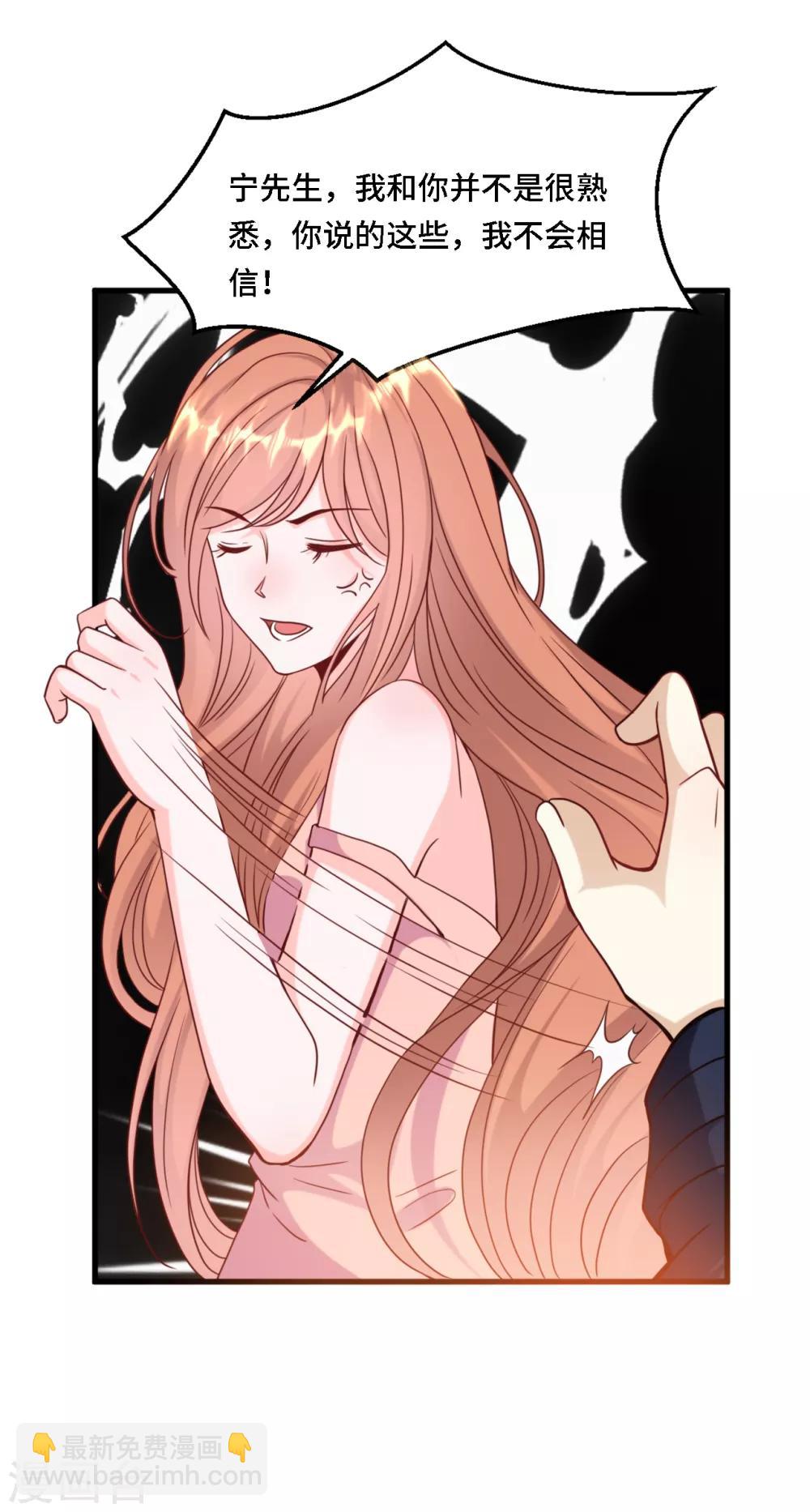 第31话 zoe不见了-第33话