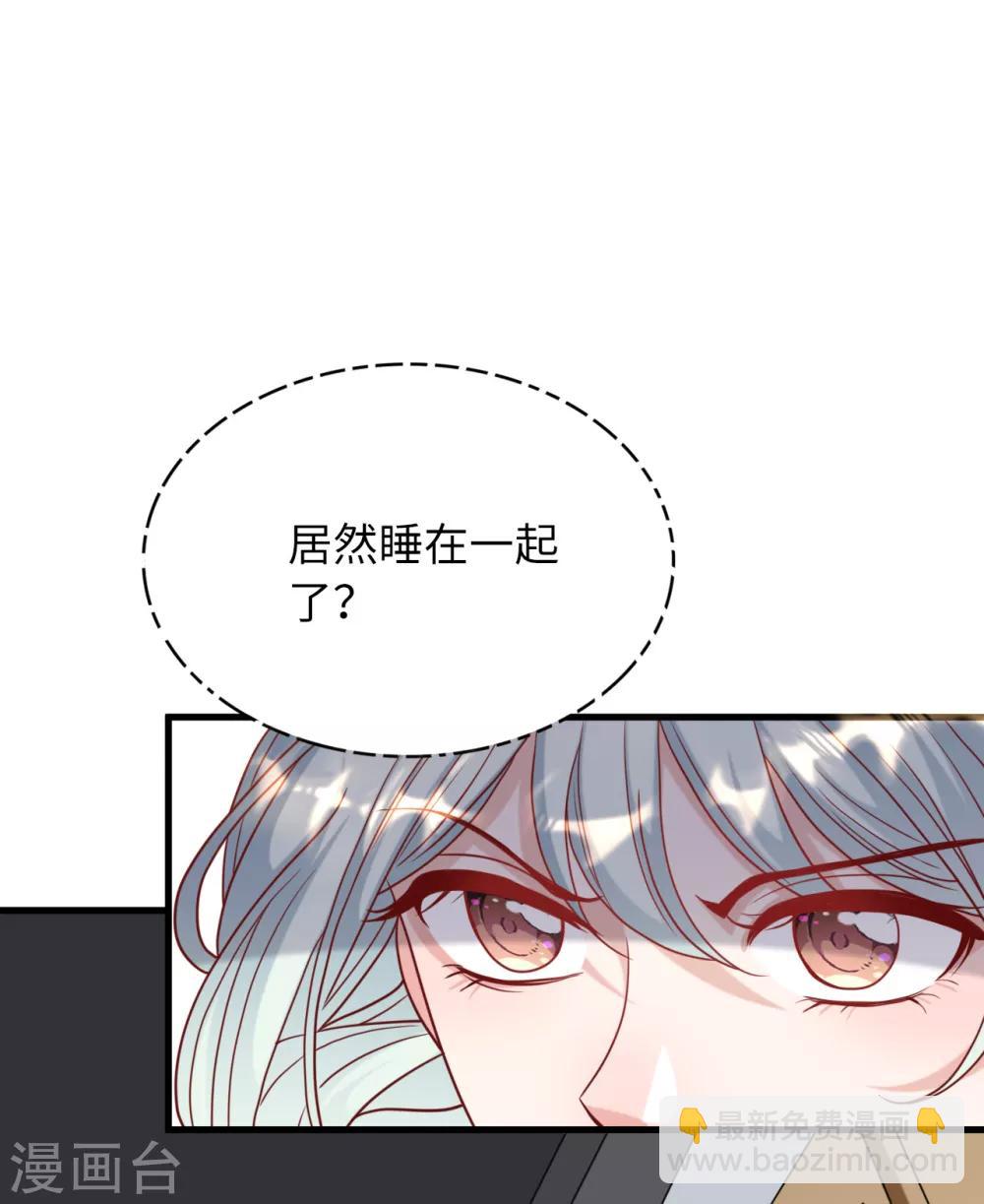 第33话 喧宾夺主-第35话