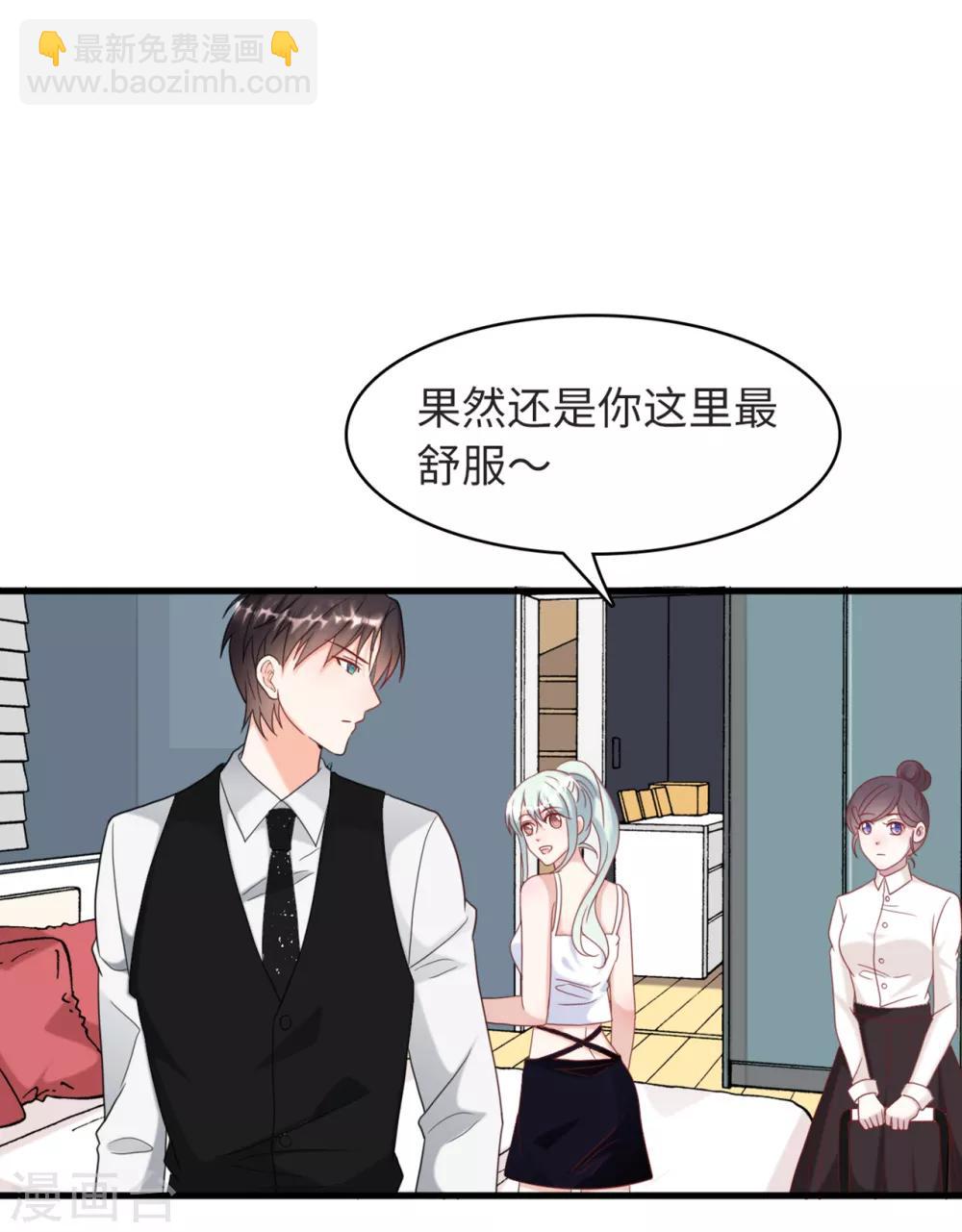 第33话 喧宾夺主-第35话
