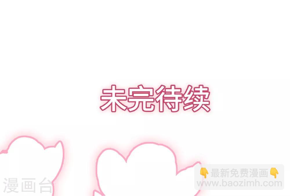 第33话 喧宾夺主-第35话