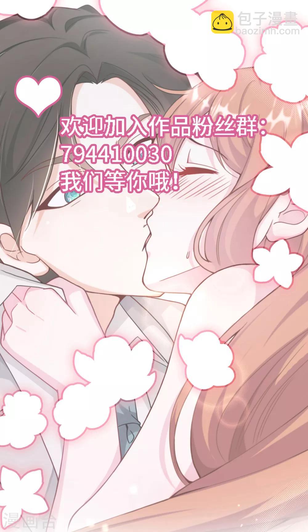 第33话 喧宾夺主-第35话