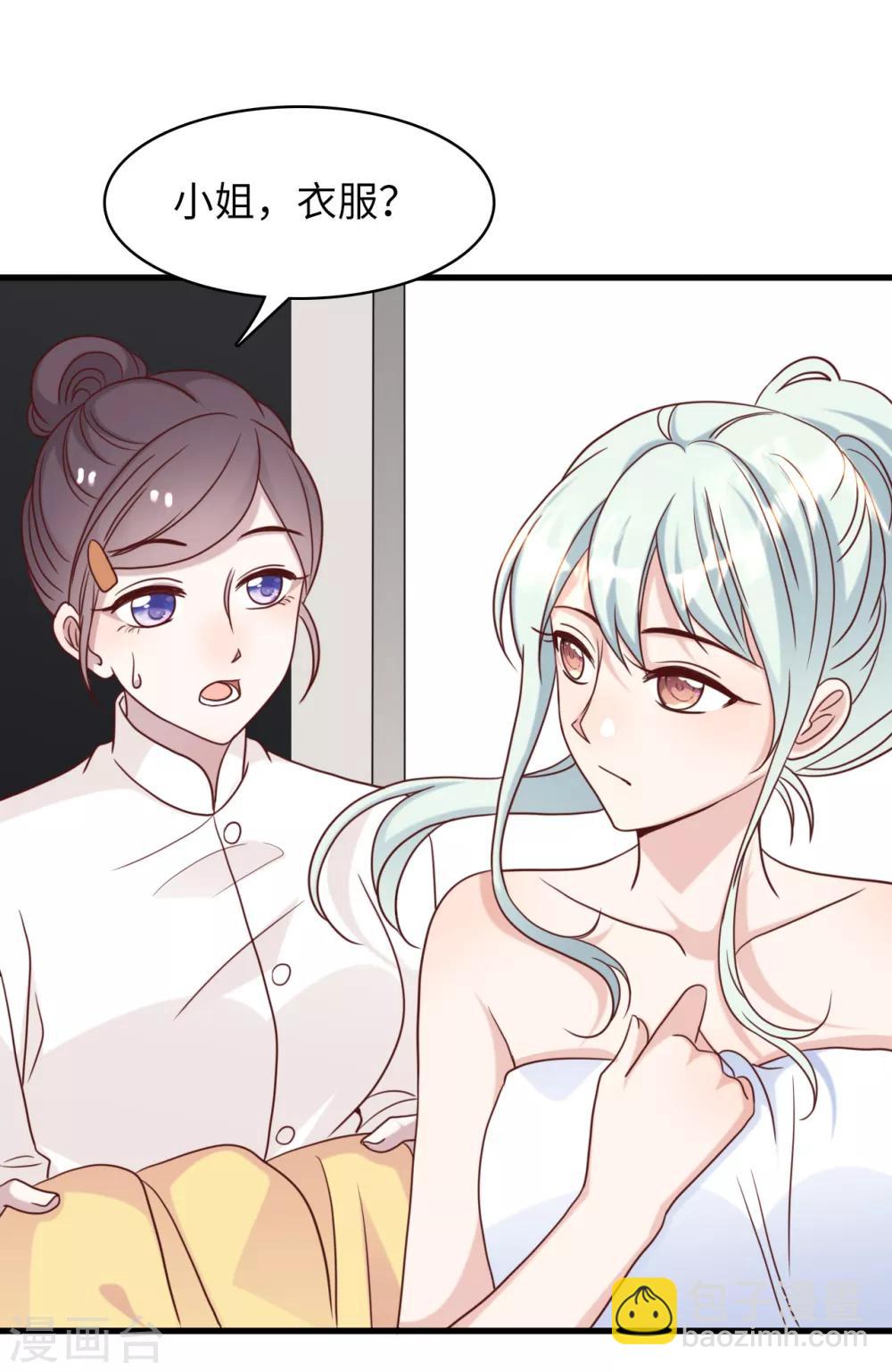 第33话 喧宾夺主-第35话