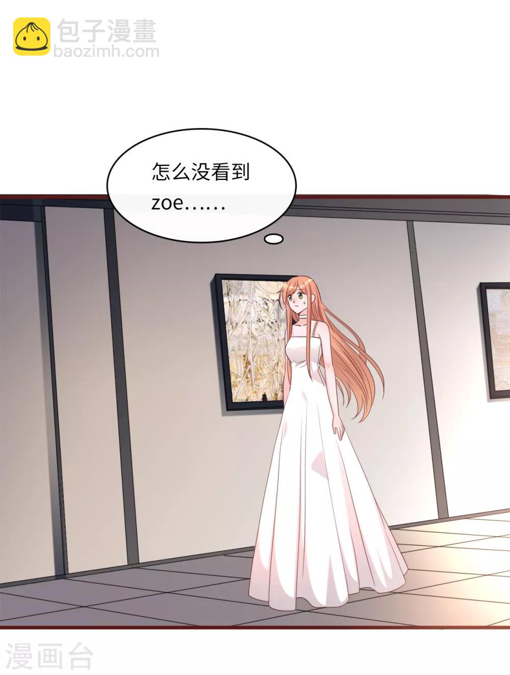 第35话 被算计的晚宴-第37话