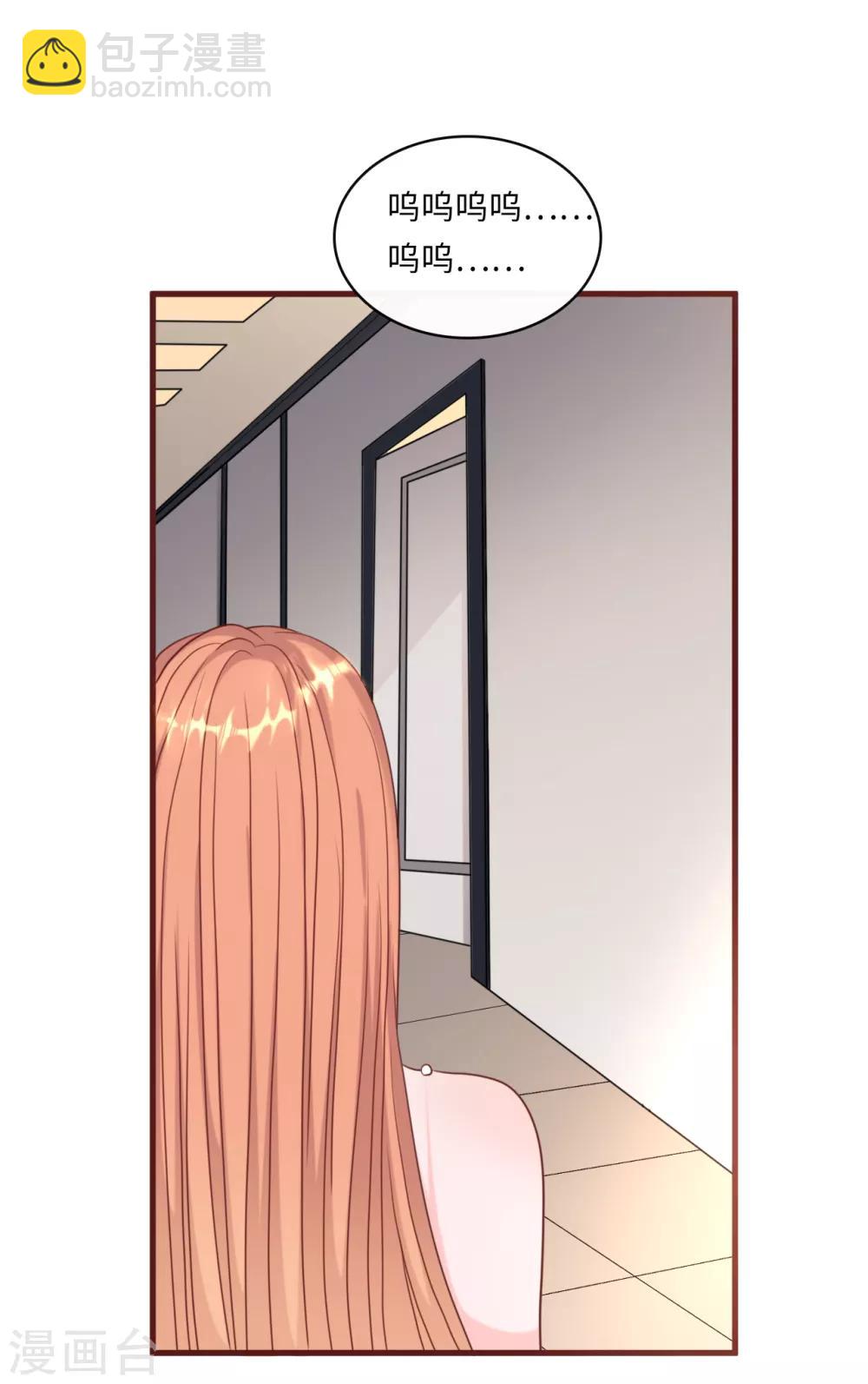第35话 被算计的晚宴-第37话