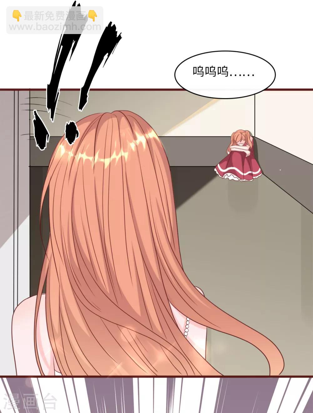 第35话 被算计的晚宴-第37话