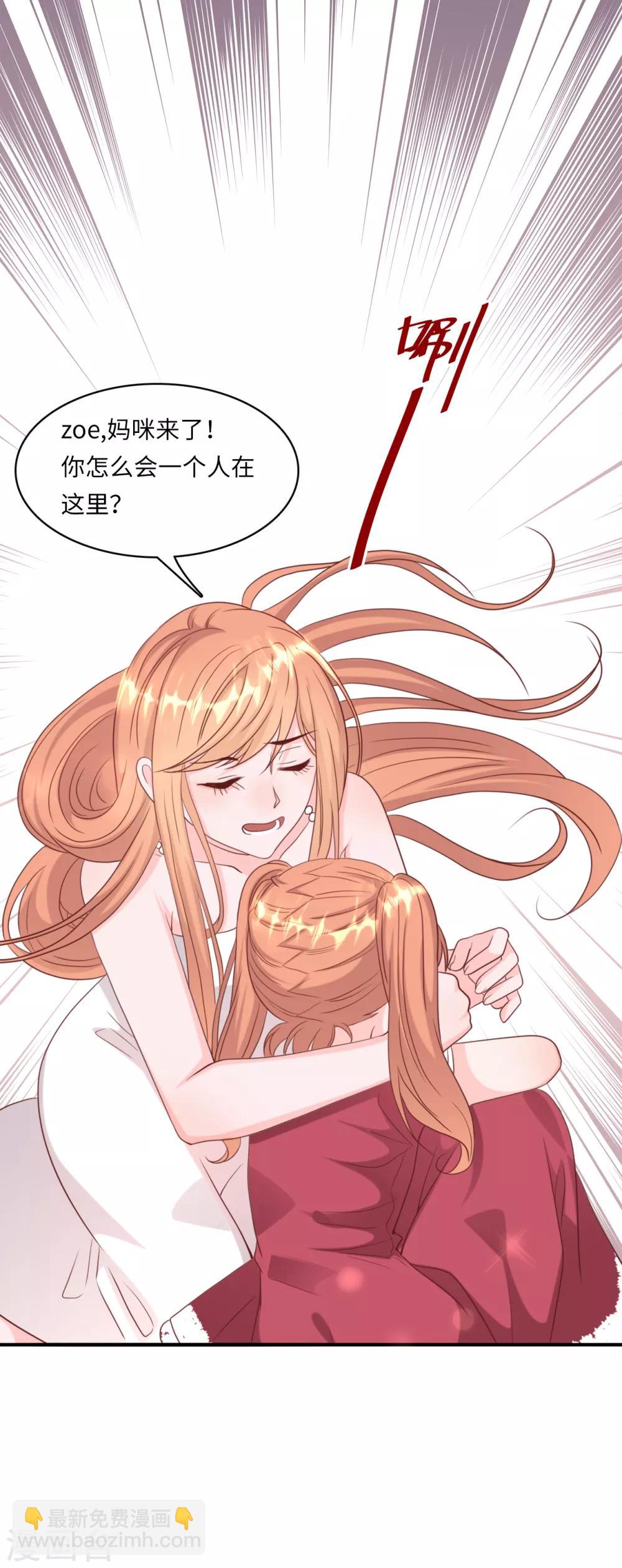 第35话 被算计的晚宴-第37话