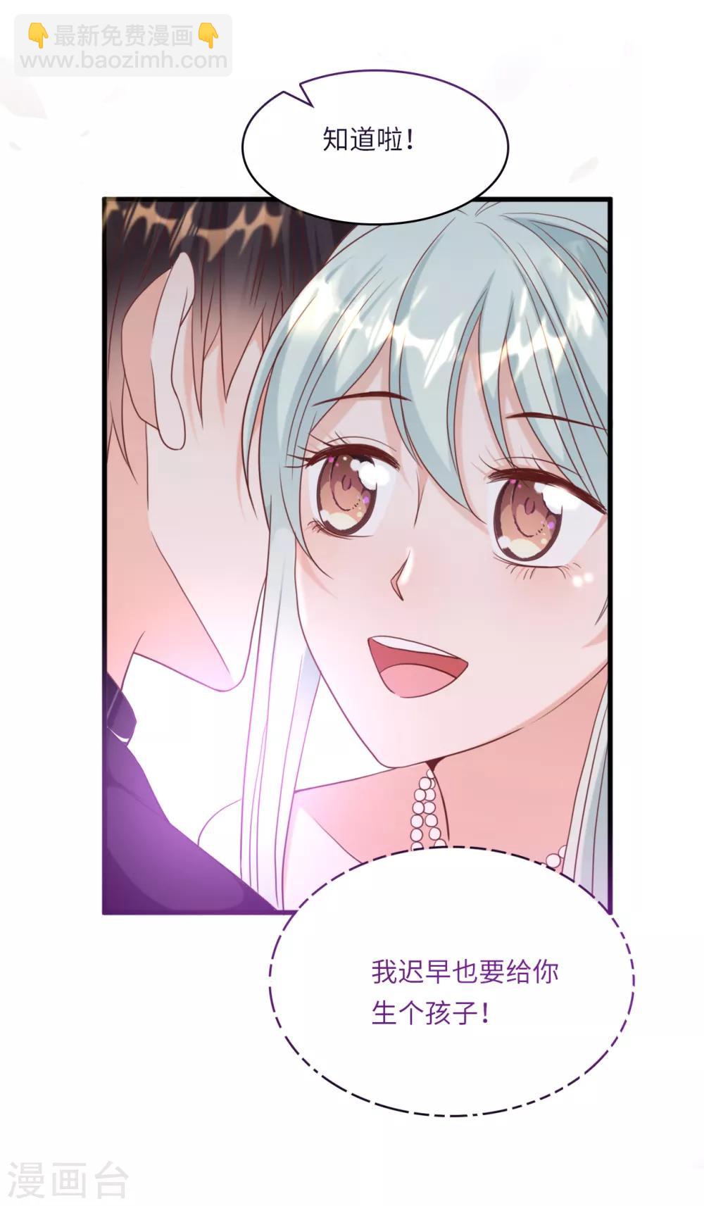 第35话 被算计的晚宴-第37话