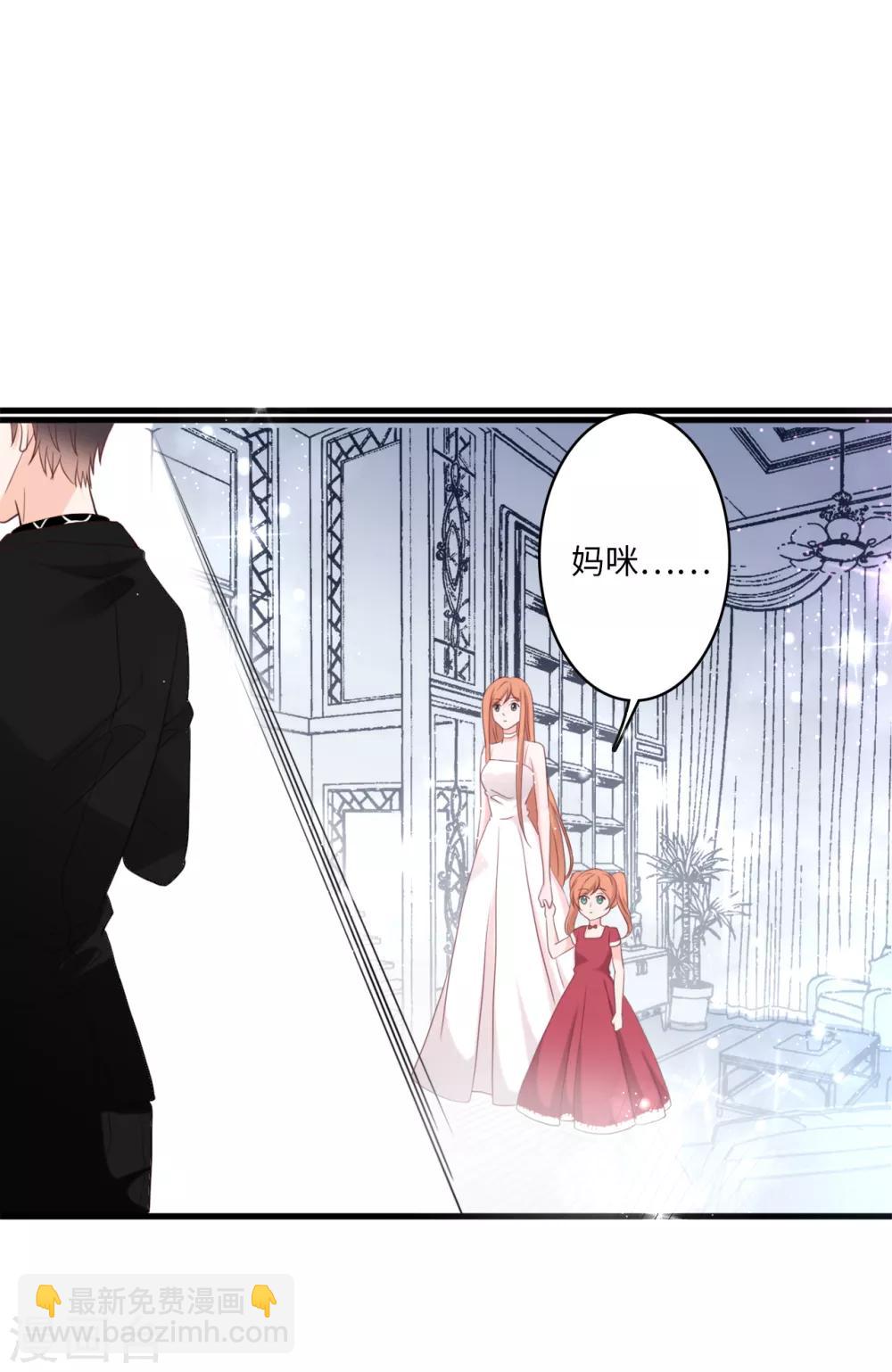 第35话 被算计的晚宴-第37话