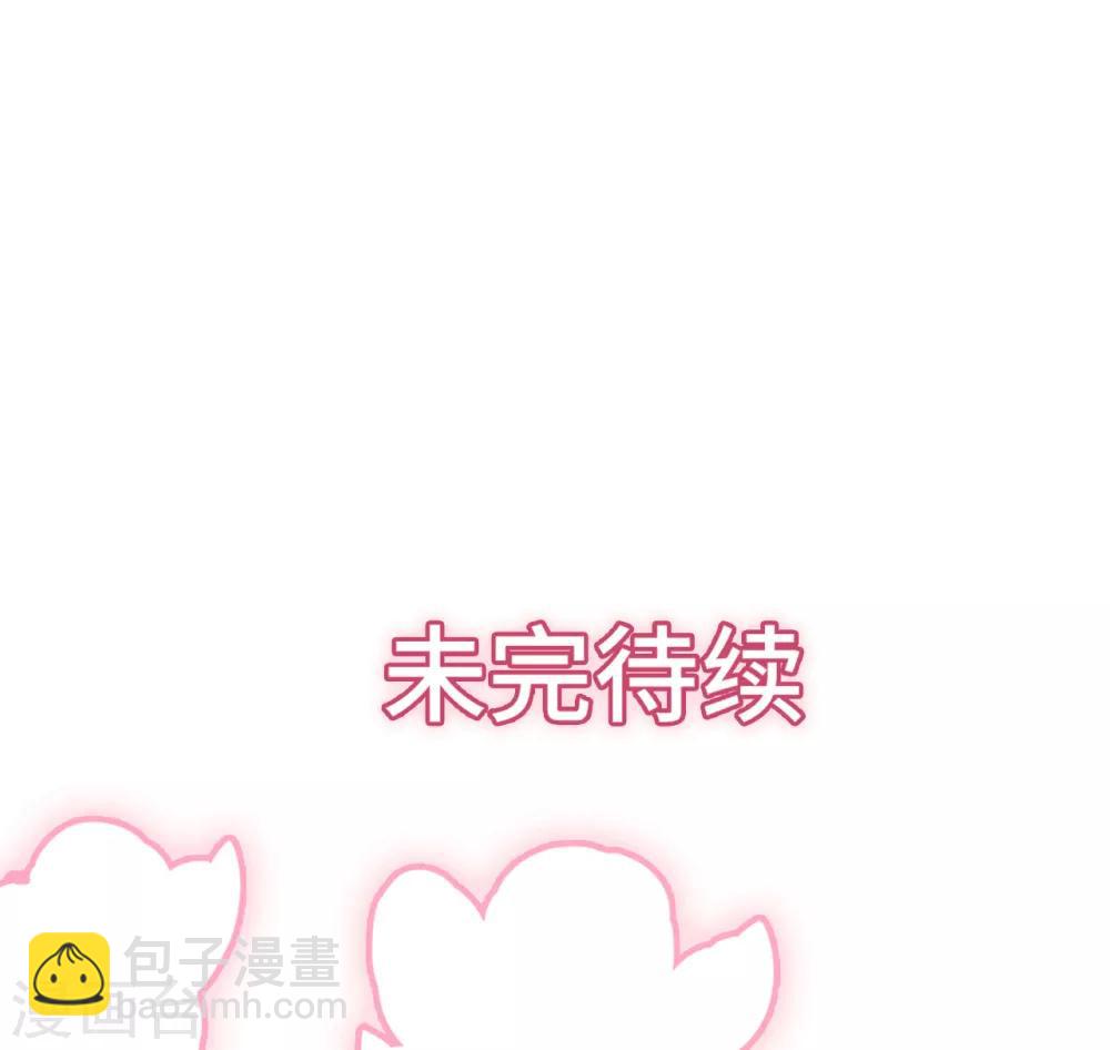 第35话 被算计的晚宴-第37话