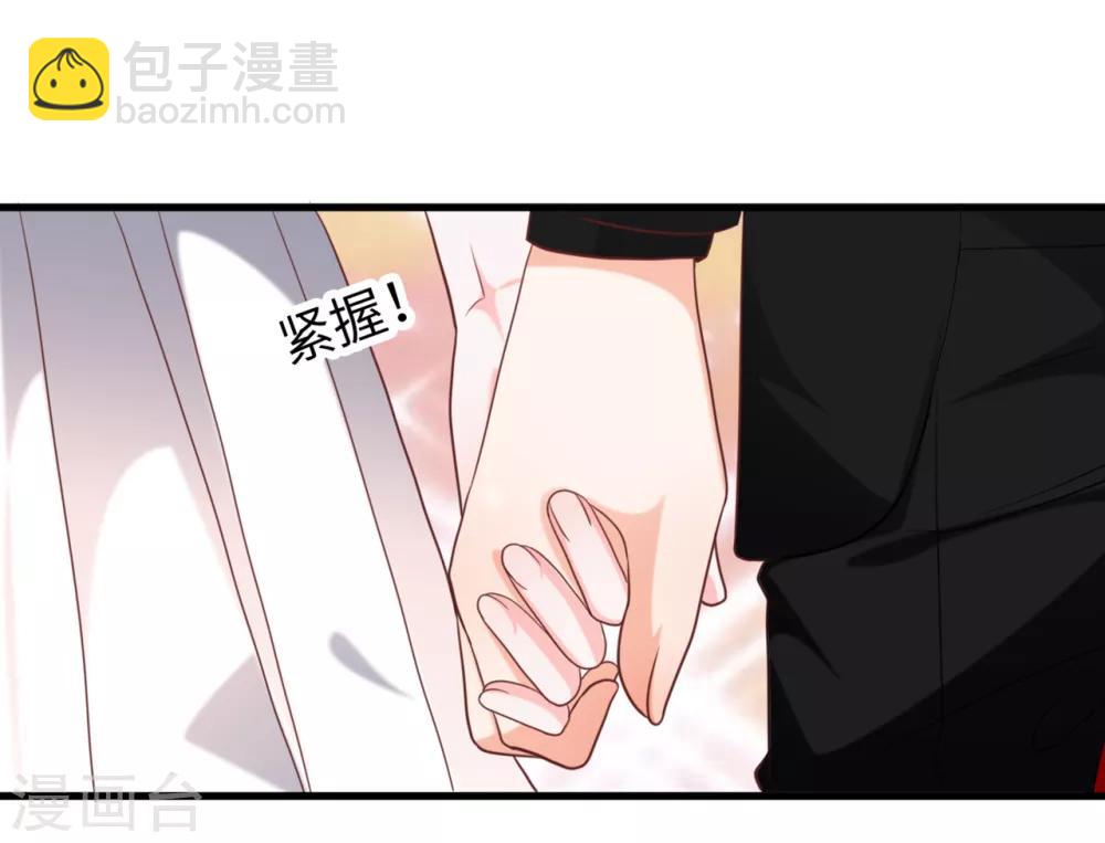 第35话 被算计的晚宴-第37话