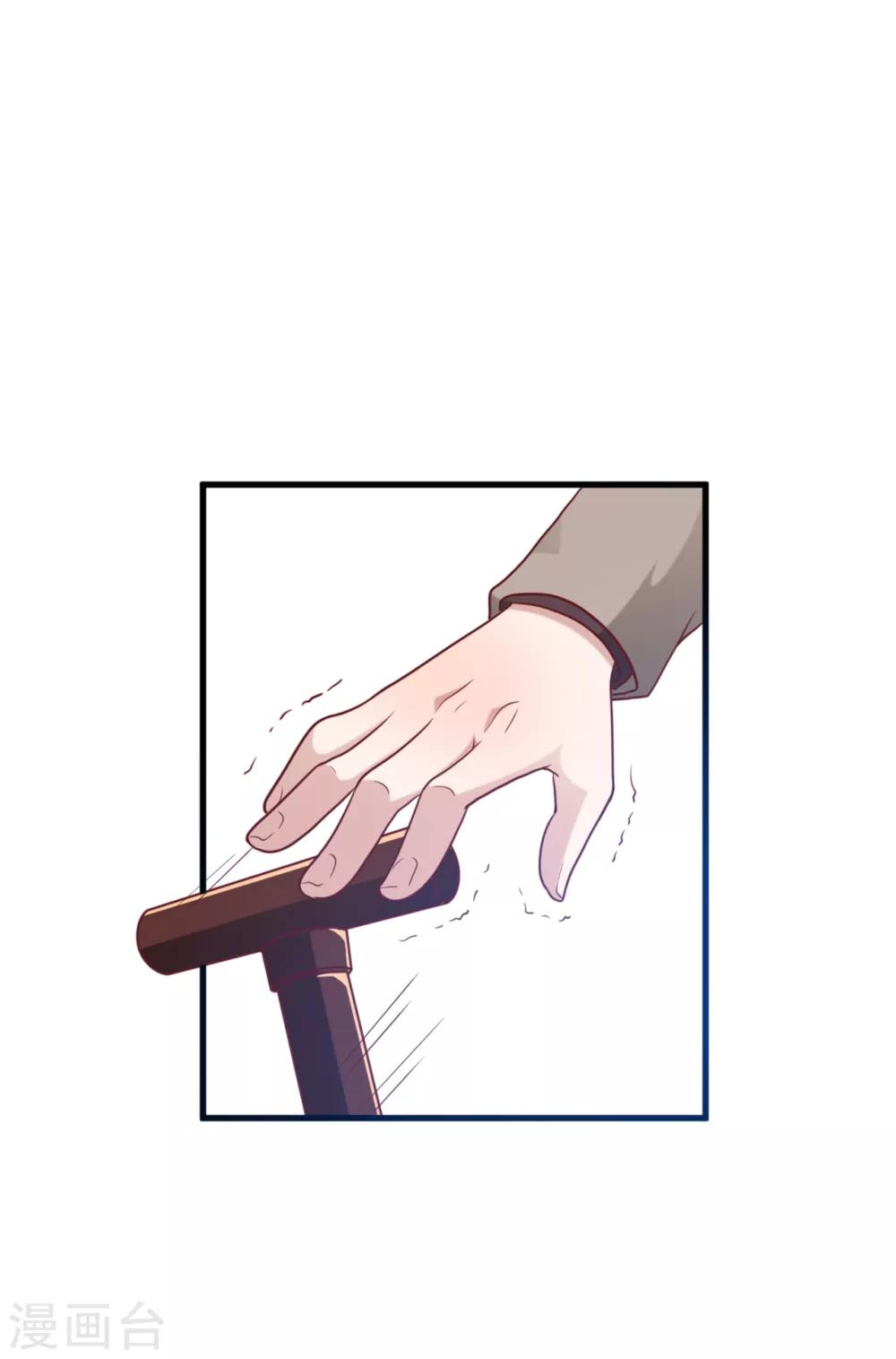 第37话 皓轩的守护-第39话