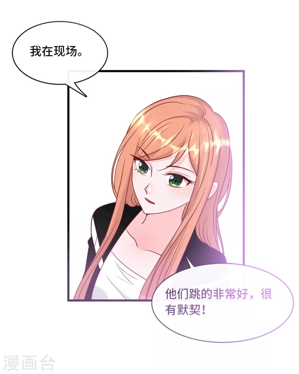 第37话 皓轩的守护-第39话