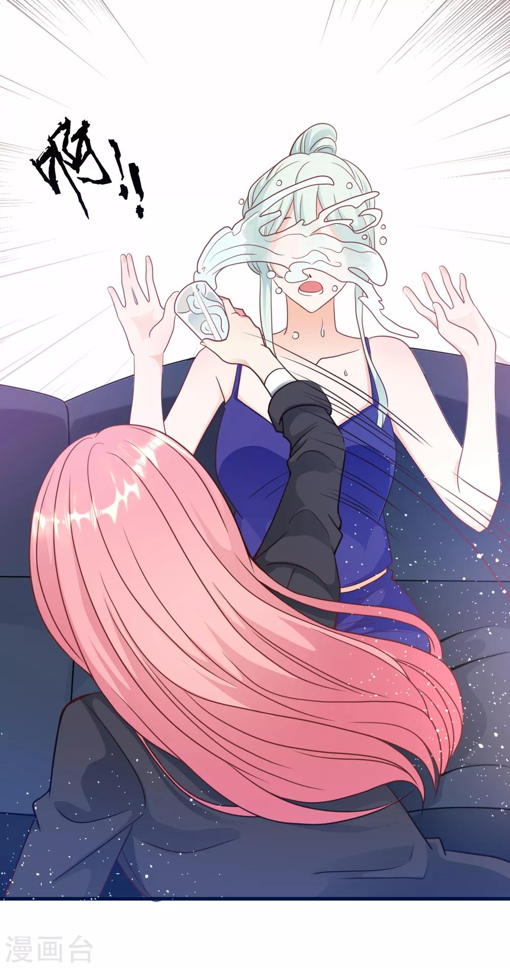第37话 皓轩的守护-第39话