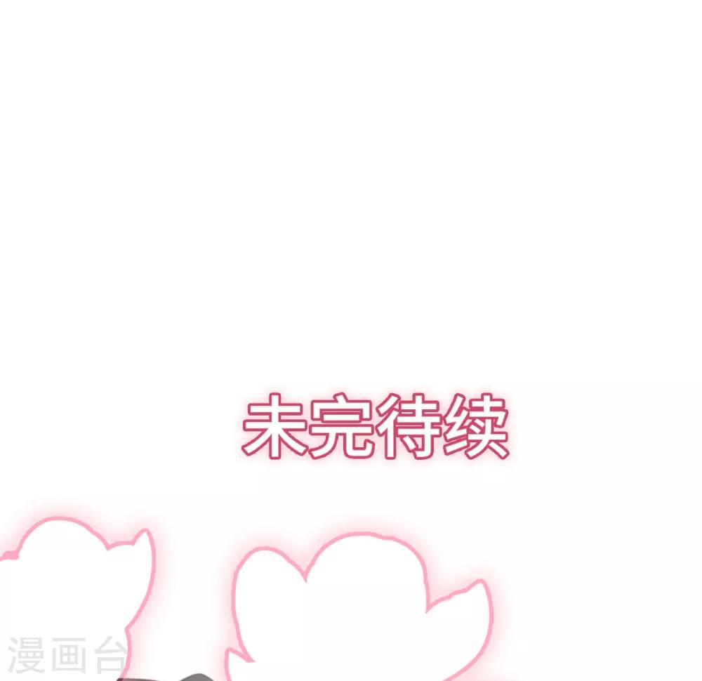 第37话 皓轩的守护-第39话