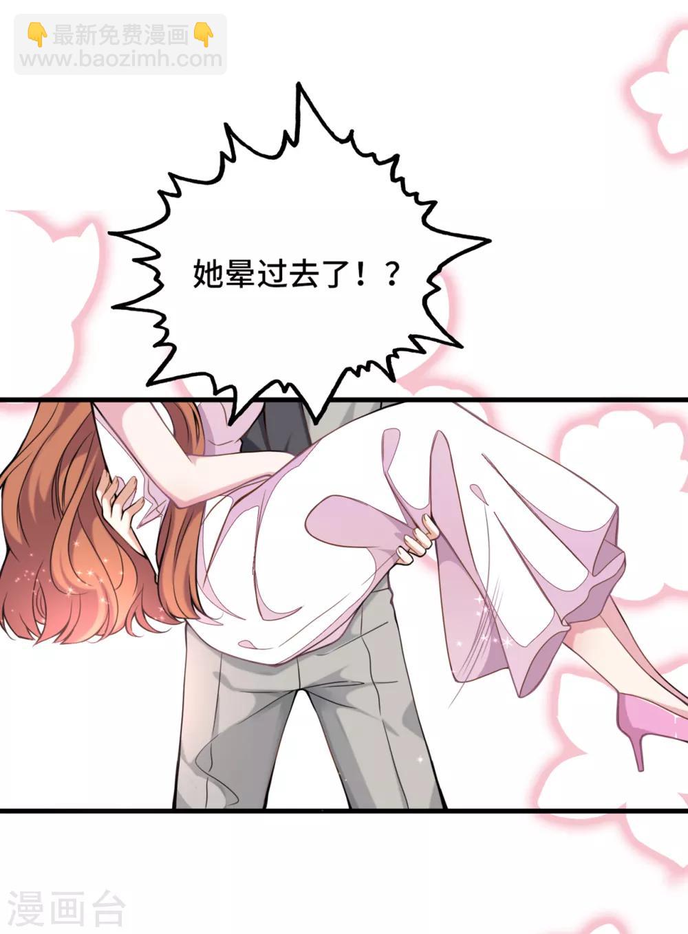 第4话 控制不住想吻你-第5话