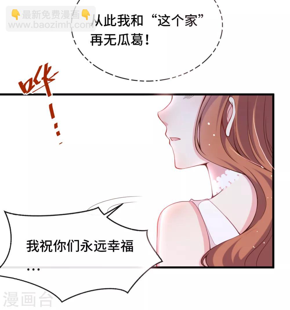 第4话 控制不住想吻你-第5话