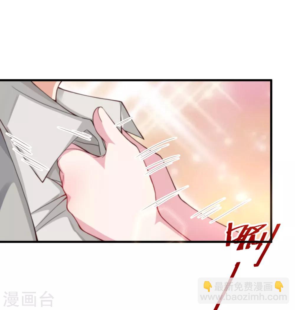 第4话 控制不住想吻你-第5话