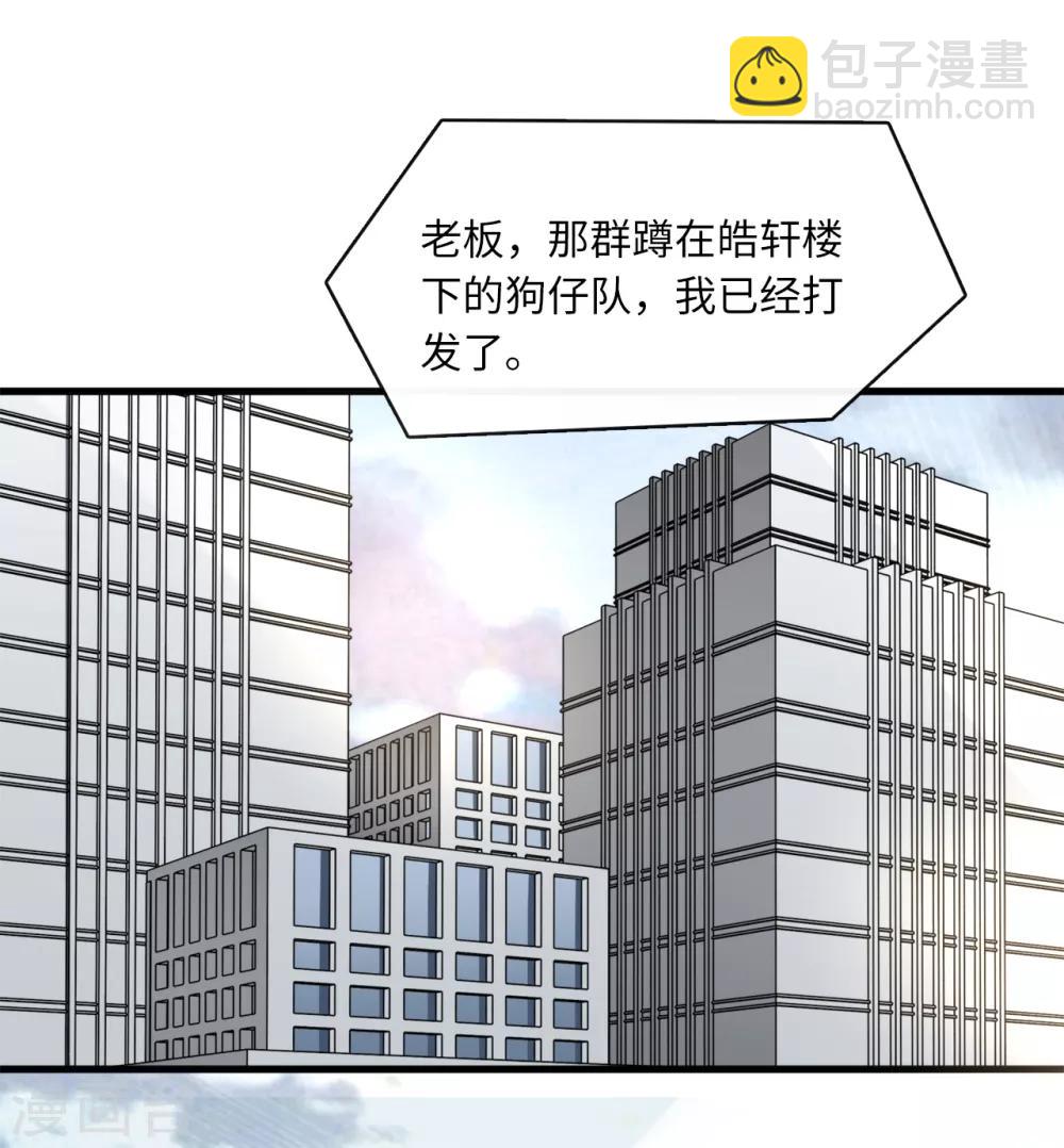 第39话 林叶枫的思念-第41话