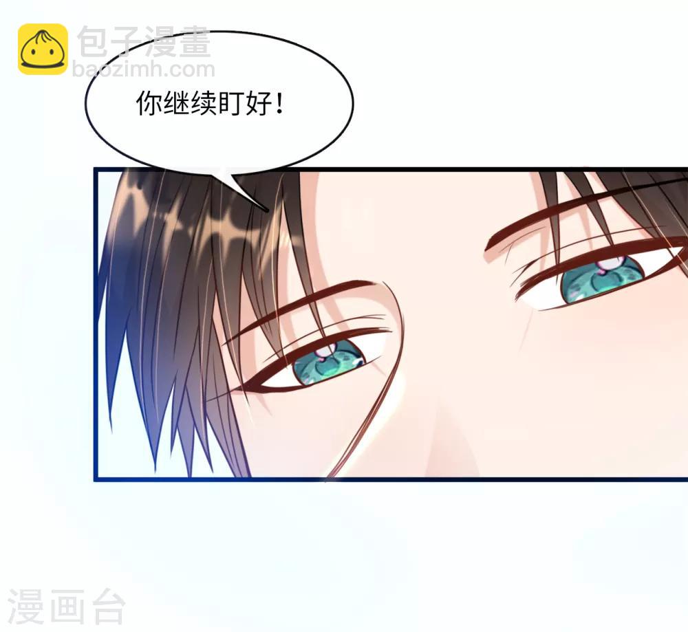 第39话 林叶枫的思念-第41话