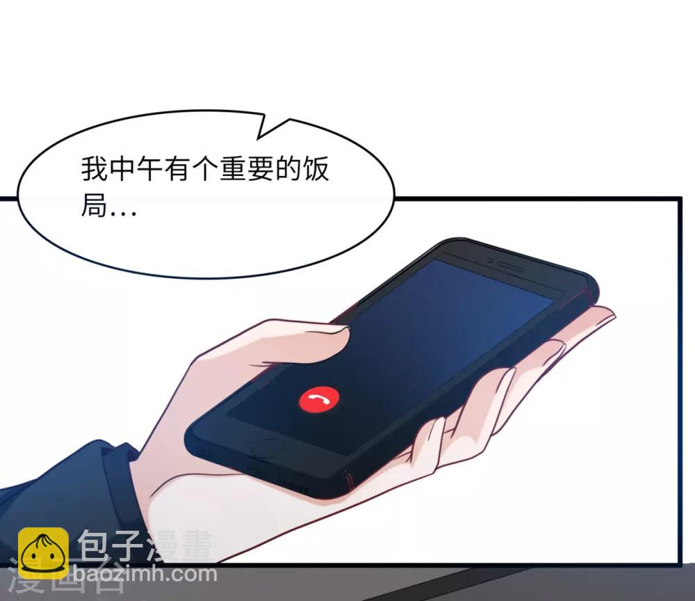 第39话 林叶枫的思念-第41话