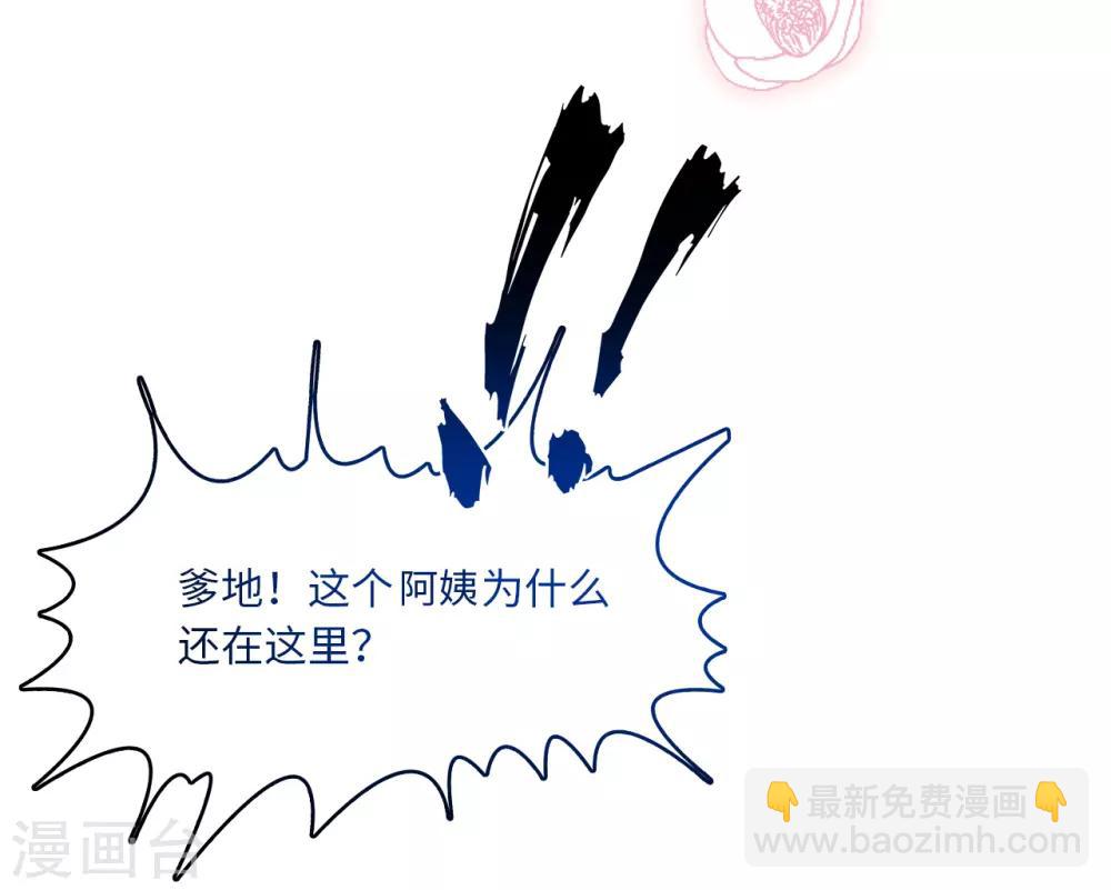 第39话 林叶枫的思念-第41话